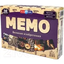 Настольная игра АльфаТойс Мемо Великие изобретения / 11411