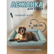 Лежак Синема Бьюти Лагуна 1 (серо-бирюзовый)