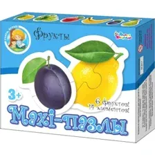 Мозаика/пазл Десятое королевство Maxi Фрукты 14 элементов 02645