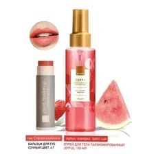 Avon Парфюмированный спрей для тела Joyful с ароматом арбуза, шалфея, бабл-чая, 150 мл + Бальзам для губ Pure Makeup Cочный цвет/тон: Спелая клубника, 4 г