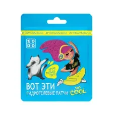 Гидрогелевые патчи MODO too COOL, 2 шт