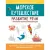 Морское путешествие: развитие речи + зрительно-моторная координация (+ наклейки)