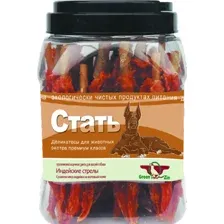 Лакомство для собак Green Qzin сушеное мясо индейки, 750 г