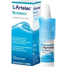 Препараты для лечения заболеваний глаз и ушей Bausch & Lomb Артелак Всплеск капли, 10 мл.