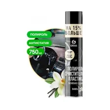 Полироль-очиститель пластика Dashboard Cleaner ваниль 0.75 л Grass (120107-4)