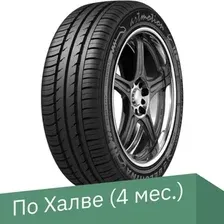 Летние шины Белшина Artmotion Бел-270 205/65R16 95H
