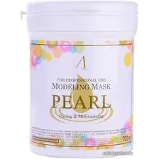 Маска для лица Anskin Маска альгинатная Pearl Modeling Mask 700 мл