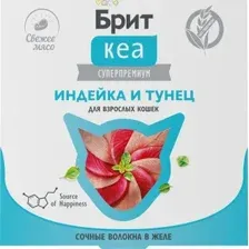 Пресервы Brit Кеа Ламистер для взрослых кошек. Индейка и Тунец в желе 75 г