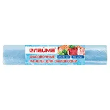 Пакеты фасовочные ДЛЯ ЗАМОРОЗКИ 24х37 см, КОМПЛЕКТ 50 шт., LAIMA, 606709