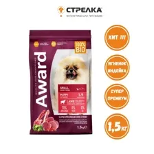 Сухой корм для собак Award Puppy Small с ягненком и индейкой с доб. брокколи и брусники (1.5кг)