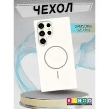 Бампер Bingo Silicone Magnetic для SAMSUNG S25 Ultra Белый