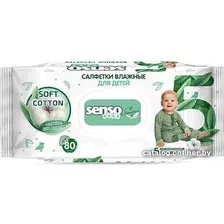 Влажные салфетки Senso Baby Sensitive (80 шт)