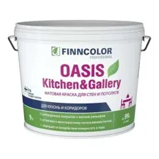 Краска Finncolor Оазис Kitchen & Gаllery А 7 мат. 9л