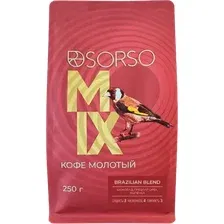 Кофе молотый Sorso Brazilian Blend