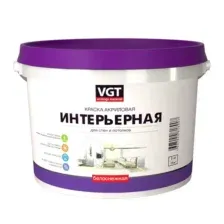 Краска интерьерная ВД-АК-2180 VGT моющаяся, белая, 1,5кг