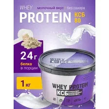 Протеин сывороточный Молочный мир Whey Protein КСБ 80%, без вкуса, 1 кг