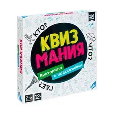 Игра детская настольная КВИЗМАНИЯ