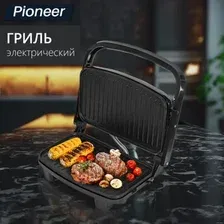 Электрогриль Pioneer SM303D
