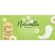 Прокладки ежедневные Naturella Ромашка Normal (20шт)