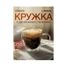 Кружка стеклянная PERFECTO LINEA Granos с двойными стенками 250 мл