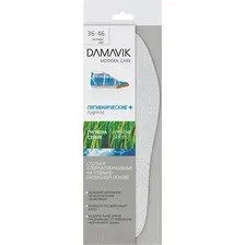 Стельки для обуви Damavik Гигиенические Plus с активированным углем / 195302