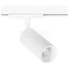 Трековый светильник Arte Lamp Aero A1335PL-1WH