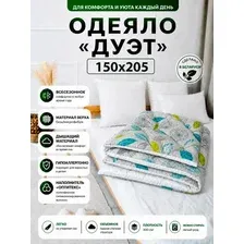 Одеяло Angellini Дуэт 8с015дб (150x205, серый)