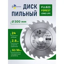 Диск пильный 300x32x24Т FLL823