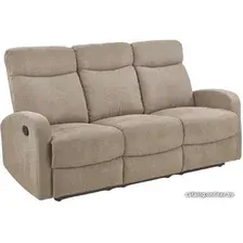 Диван Halmar Oslo 3S (бежевый)