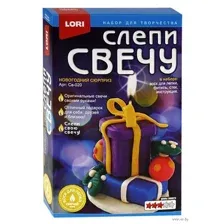 Набор для изготовления свечей "Новогодний сюрприз"