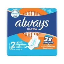 Прокладки женские ALWAYS Ultra Normal, 10 шт