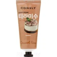 Крем для рук Consly Dessert Time с ароматом тирамису (100мл )
