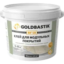 Клей для напольных покрытий и пробки Goldbastik BF 58 (2.5 кг)