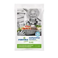 Удобрение Fertika Карбамид с микроэлементами (1кг)