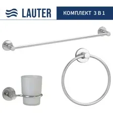Набор аксессуаров для ванной Lauter 21TS20115 + 21TS2017 + 21TS2013 (Chrome, 3 предмета)