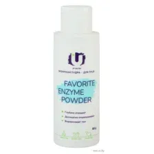 Энзимная пудра для умывания "Favorite Enzyme Powder" (50 мл)