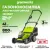 Газонокосилка Greenworks G24X2LM41 2512607 (без АКБ)