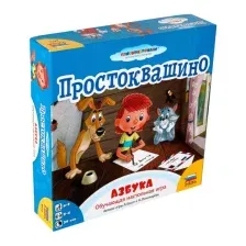 Развивающая игра Звезда Простоквашино. Азбука / 8672