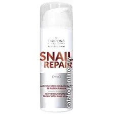  Farmona Крем для лица Professional Snail Repair Активно омолаживающий с улиточной слизью 150 мл