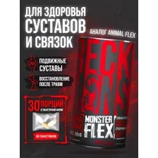 RECKFUL Monster Flex, 30 пак