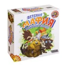 Детская мафия. Подарочное издание
