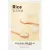  Missha Маска для лица Airy Fit Sheet Mask Rice 19 г