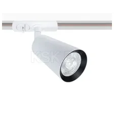 Трековый светильник Arte Lamp Cintura A2354PL-1WH