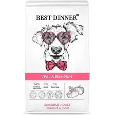 Сухой корм для собак Best Dinner Adult Sensible Medium & Maxi Veal & Pumpkin (12кг)