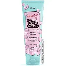 Бальзам Витэкс #LikeMe Marshmallow Манго и кокос 250 мл
