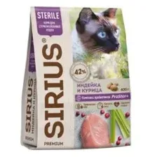 SIRIUS для стерилизованных кошек (Индейка, курица) 400 г