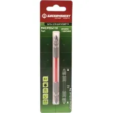 Бита Боекомплект BPH2PZ2-110DOUBLE
