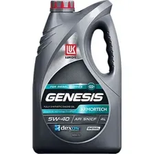 ЛУКОЙЛ GENESIS ARMORTECH DIESEL 5W40 4л