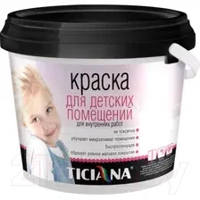 Краска Ticiana Для детских комнат База С (4.5л)