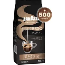 Кофе Lavazza Caffe Espresso в зернах 500 г